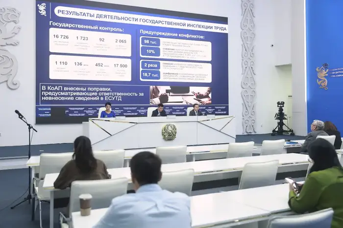 Мейрамбек Ахметов: результаты работы Комитета государственной инспекции труда по защите трудовых прав Астане