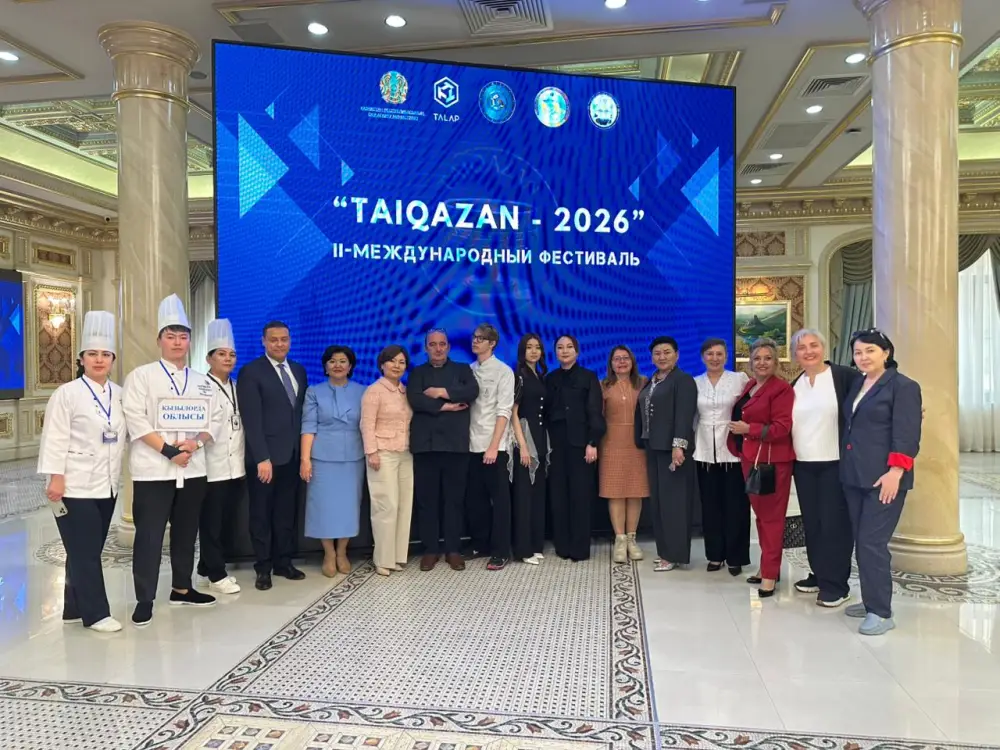Конкурс «Тайқазан – 2026» в Алматинской области: новые возможности для профессионалов и развитие местной экономики Астане
