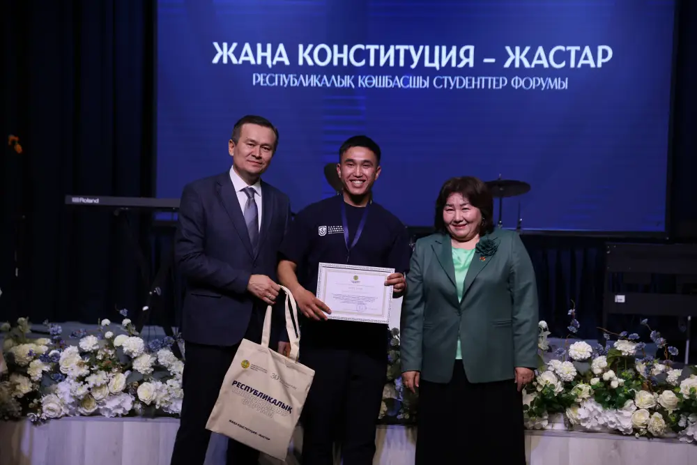 В АЛМАТЫ ПРОШЁЛ РЕСПУБЛИКАНСКИЙ ФОРУМ «НОВАЯ КОНСТИТУЦИЯ – МОЛОДЁЖЬ» (9)