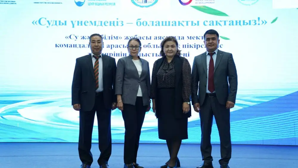 Учащиеся 55 школ Кызылординской области приняли участие в дебатном турнире на тему водосбережения (8)