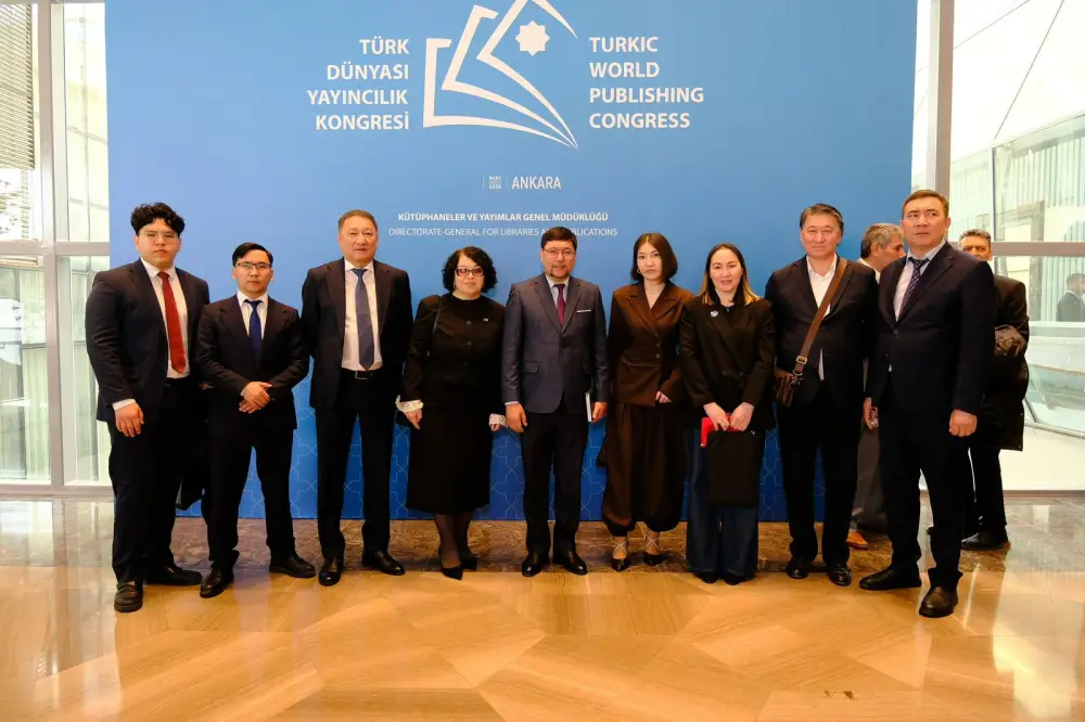 Международный конгресс издателей тюркского мира: обсуждение ключевых вопросов сотрудничества и защиты интеллектуальной собственности Астане