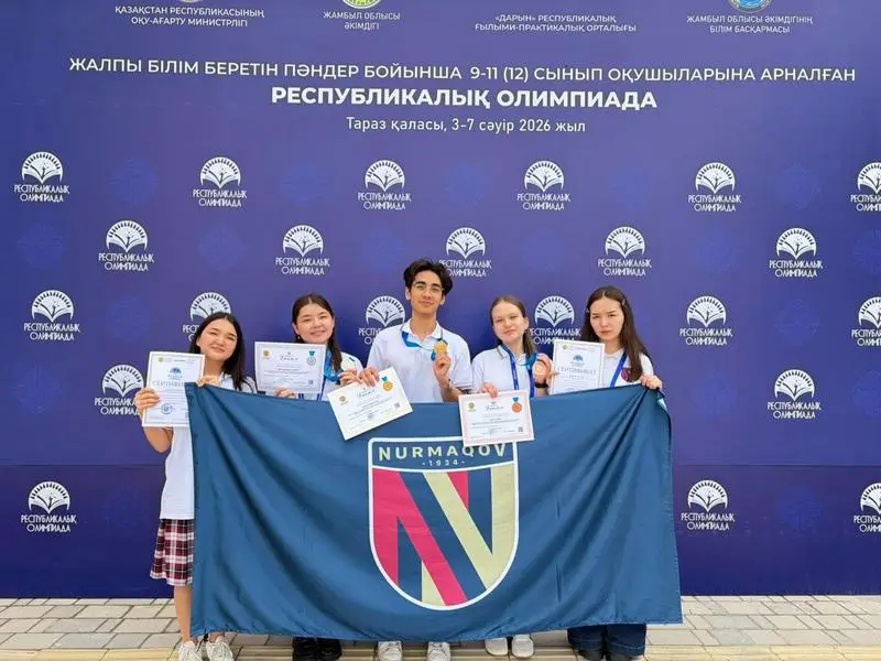 Карагандинцы заняли призовые места на республиканской олимпиаде по общественно-гуманитарным предметам (2)