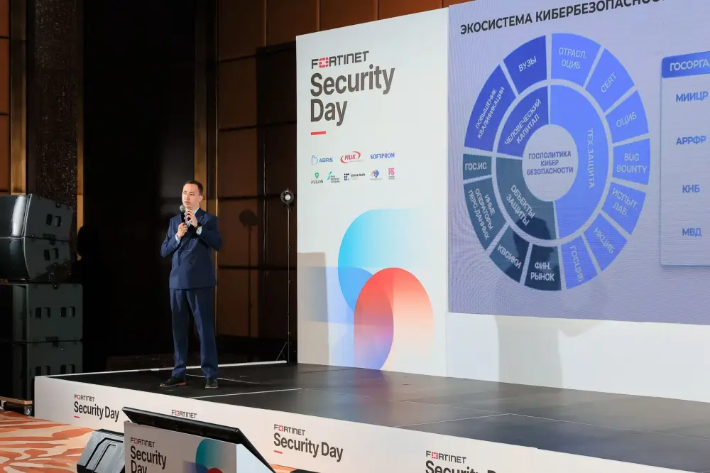 Форум по кибербезопасности и защите данных в Алматы 2026 Астане