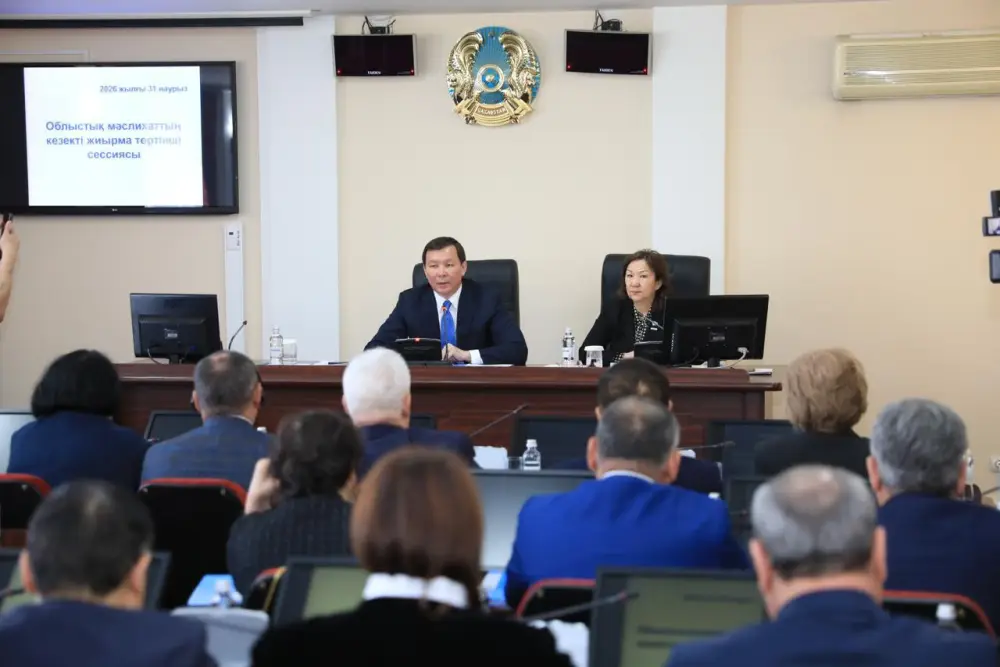 Трехлетний бюджет области на развитие региона Астане