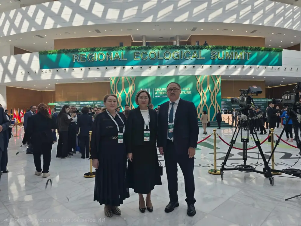 Экологический саммит в Астане: обсуждение здоровья и экологии Приаралья в разгаре Астане