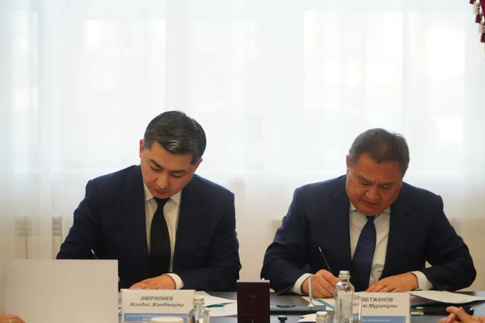 Обсуждение мер по защите инвесторов как шаг к улучшению социальной стабильности в Aqmola Invest Астане