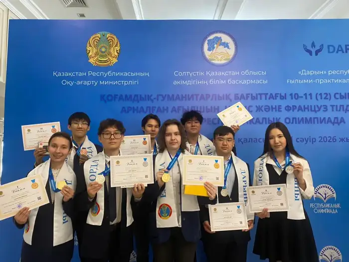 Достижения астанинских школьников на республиканской олимпиаде подчеркивают высокий уровень образовательной подготовки в стране Астане