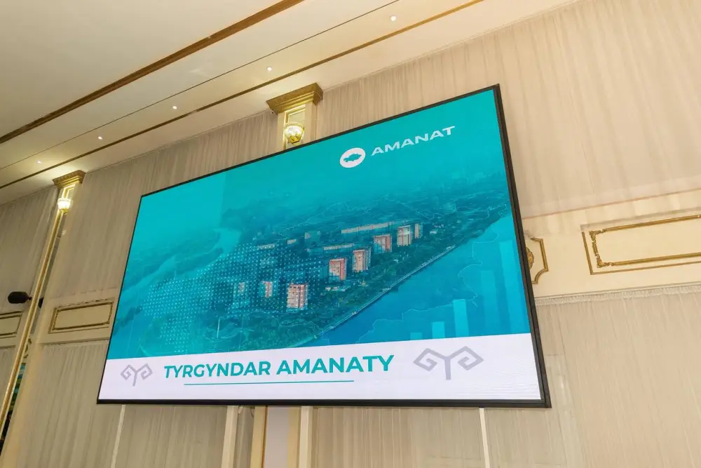 КСК, ОСИ, НСУ: В ВКО рассмотрели формы управления и содержания многоквартирными домами (8)