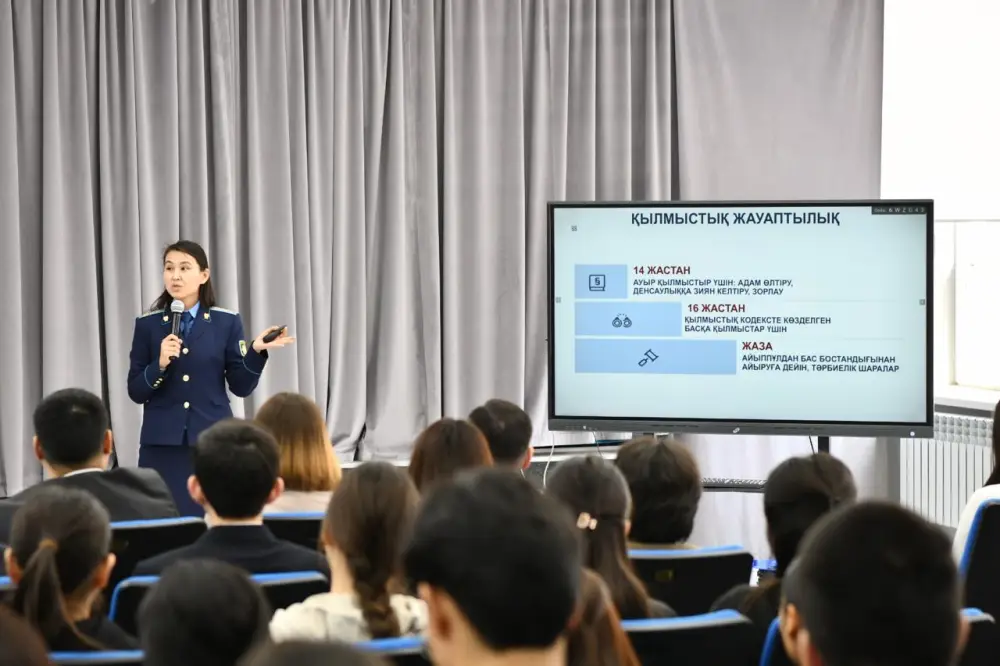 TEDx встреча молодежи общенациональные ценности правовая грамотность социальные сети Астане