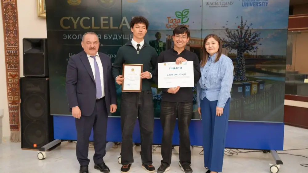 Экология в действии: студенты Казахстана меняют будущее! Астане