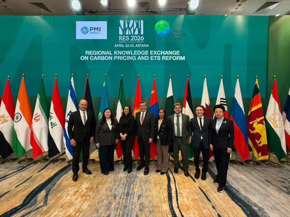 Углеродный мост: как международное сотрудничество соединяет рынки и климатические цели на саммите в Астане Астане