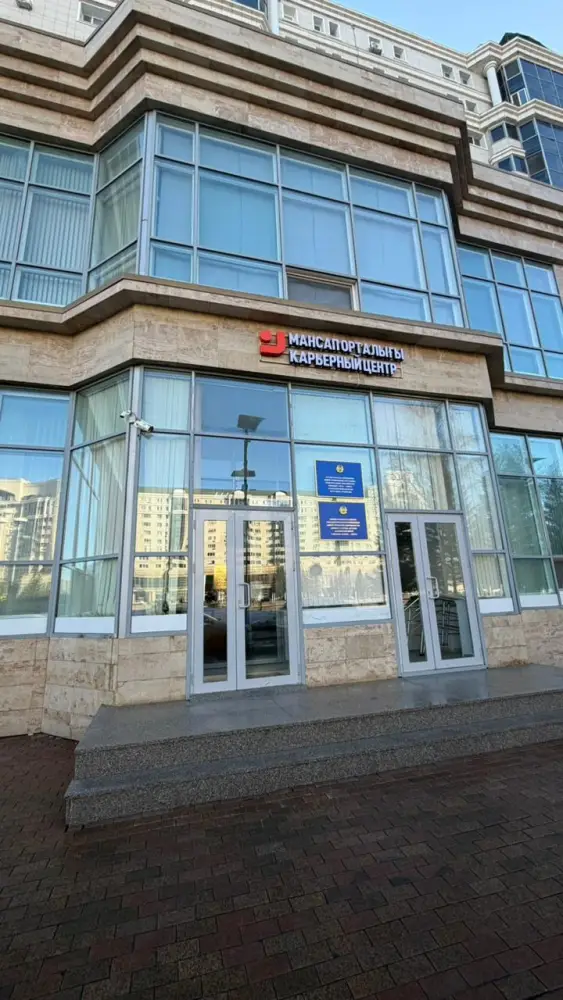 Астана открывает двери возможностей: Карьерный центр запустился в трех уголках города Астане