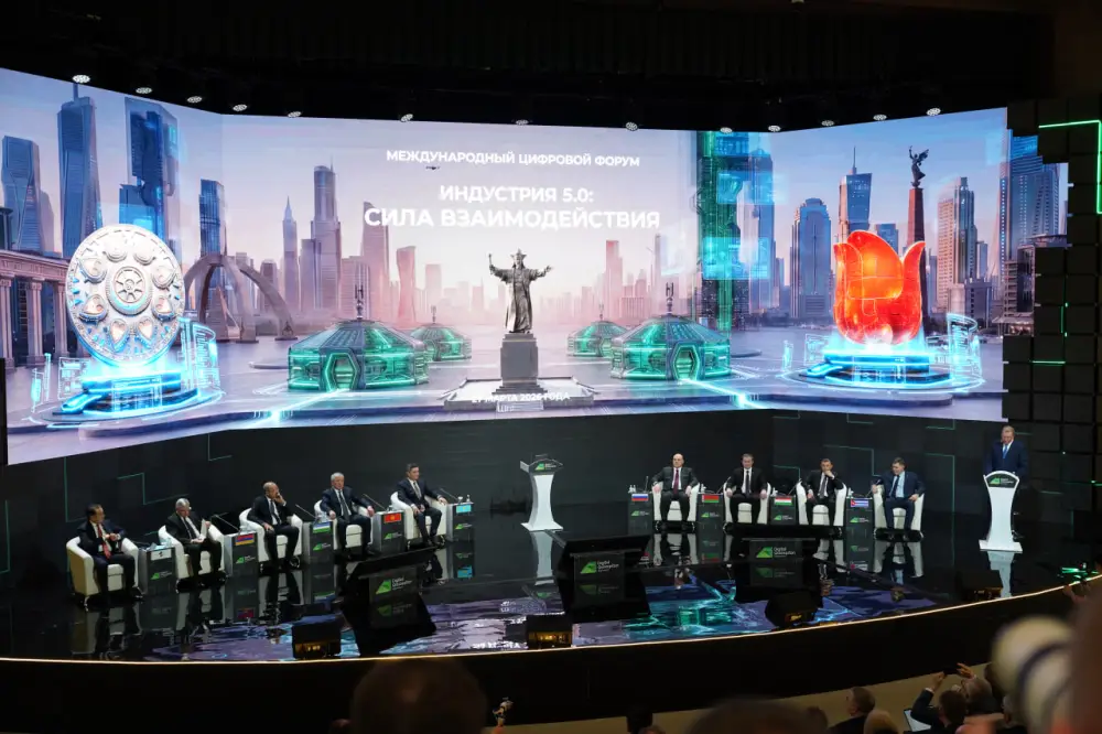 Форум Digital Qazaqstan 2026: Обсуждение приоритетов цифровой экономики и ИИ с участием 6000 человек Астане