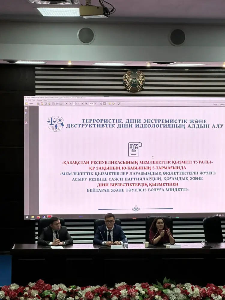 О проведении семинара по профилактике деструктивных религиозных течений (5)