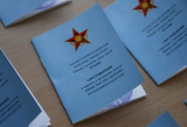 Как понять свою призывную судьбу: последствия для граждан Казахстана Астане