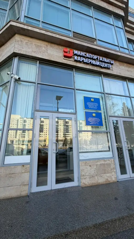 Найти работу в Астане станет проще: Карьерный центр открылся в трех точках города (2)