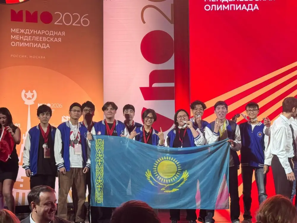 Казахстанские школьники блеснули на Менделеевской олимпиаде! Астане
