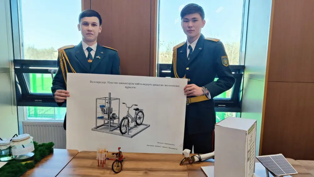 Конкурс экологических проектов в Карагандинской области: новые идеи для устойчивого развития и их реализация на Balkhash Tour Fest 2026 Астане