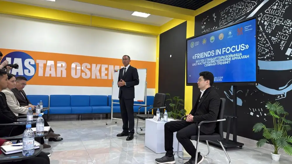 Международные эксперты обсуждают профилактику правонарушений среди молодежи на семинаре в Восточно-Казахстанской области Астане