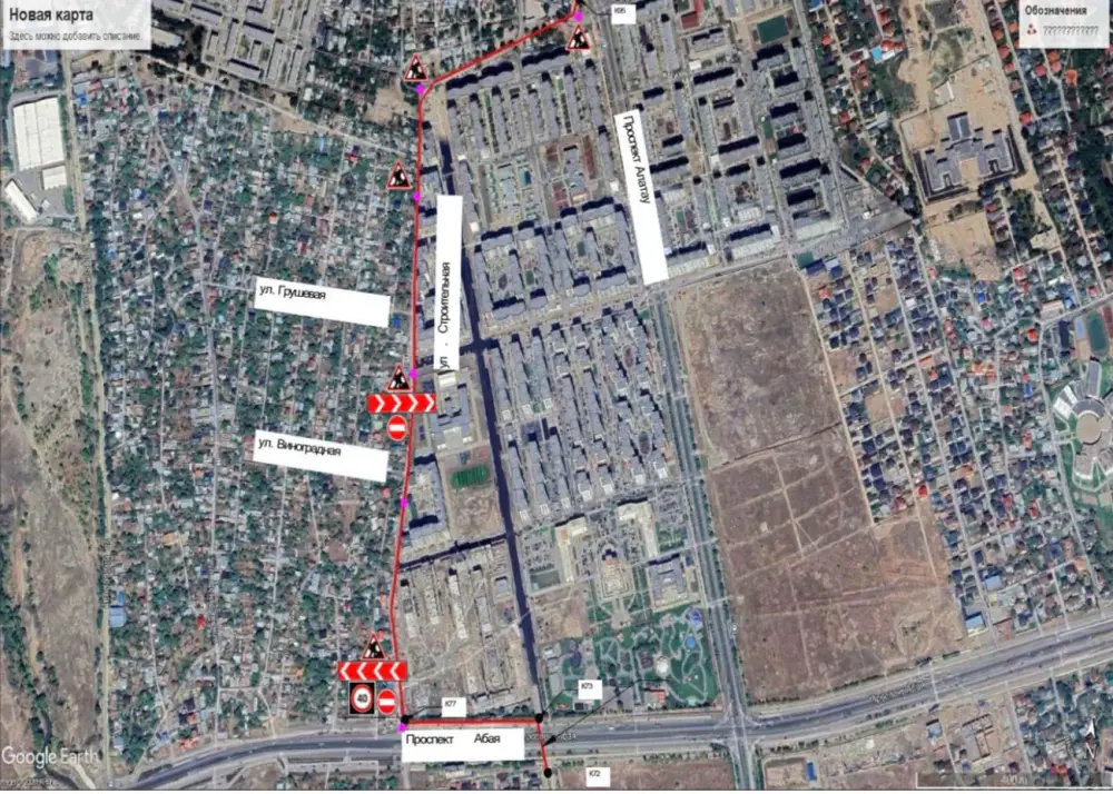 В Алматы на ул. Строительная с 30 марта по 10 июня 2026 года введут поэтапные ограничения движения из-за строительства Западного канализационного коллектора Астане