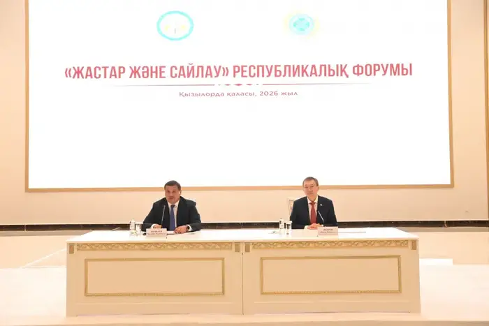 Форум «Жастар және сайлау» в Кызылорде: важный шаг к формированию нового электорального сознания в Казахстане Астане