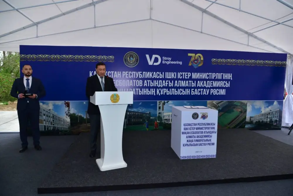 Строительство новой Алматинской академии МВД начато в Алматы (3)