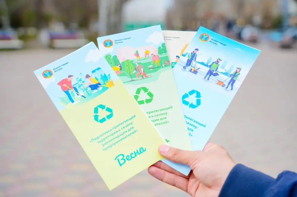 «Таза Қазақстан»: столичным предпринимателям раздали чек-листы по соблюдению чистоты (8)