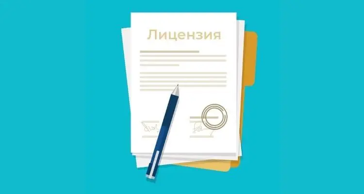 Лицензирование социальных услуг: ключ к качеству или замок на пути к реформам? Астане