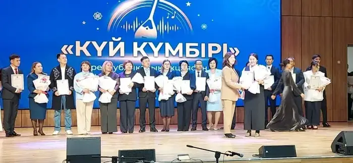 «Күй күмбірі»: педагоги Карагандинской области удостоены наград за сохранение музыкальных традиций Казахстана (2)