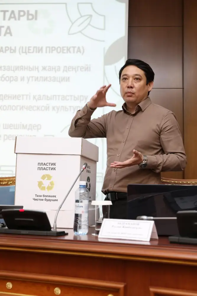 В Министерстве просвещения РК обсуждают меры по формированию экологической культуры в рамках концепции «Таза Қазақстан» Астане