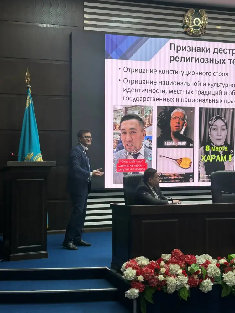 Вопросы профилактики религиозного экстремизма и соблюдения законодательства РК разъяснили в сотрудникам Комитета госказначейства (4)