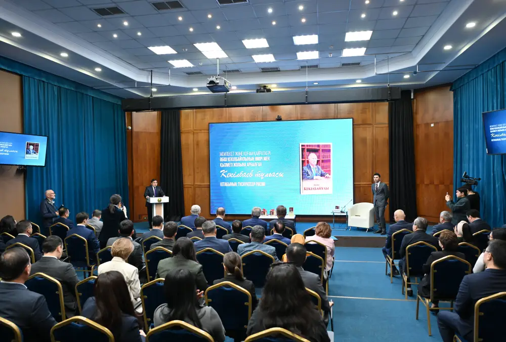 СОСТОЯЛАСЬ ПРЕЗЕНТАЦИЯ КНИГИ «КЕКІЛБАЕВ ТҰЛҒАСЫ» (2)