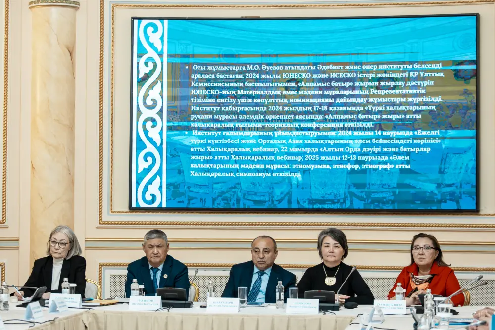 В Алматы обсудили новые подходы к сохранению и продвижению нематериального культурного наследия (3)