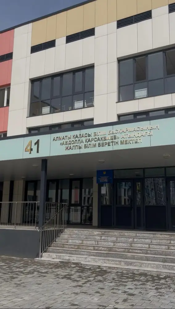 Алматы: новые школы как ответ на дефицит мест Астане