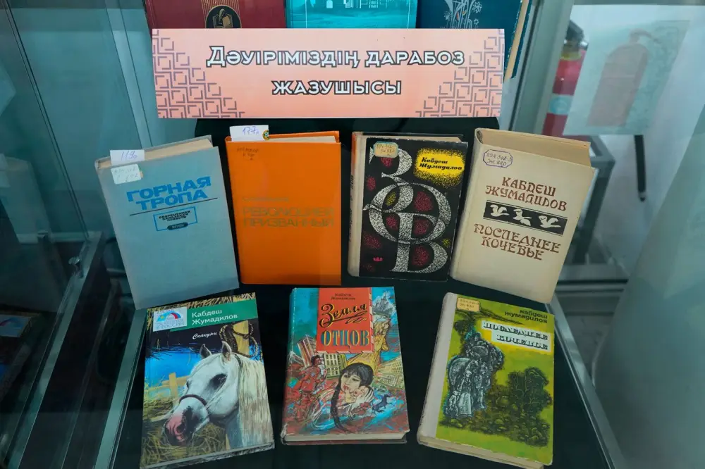 В Алматы состоялся вечер памяти к 90-летию Кабдеша Жумадилова (3)