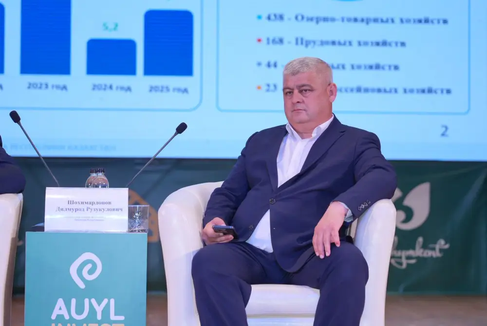 AUYL INVEST FEST - 2026: В Шымкенте определены новые векторы технологической модернизации рыбного хозяйства (6)