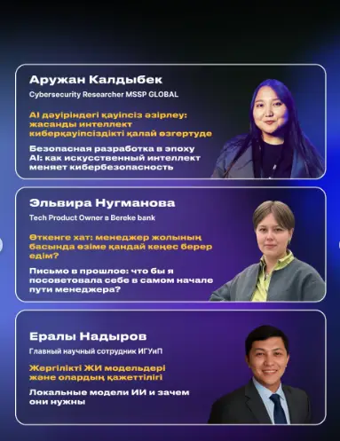 Бизнес и разработка: открыта регистрация на апрельскую неконференцию в «Терриконовой долине» (2)