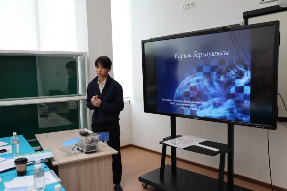 Стартует международный научный конкурс по космическим исследованиям «Открываем мир науки» среди учащихся 9-11 (12) классов (2)