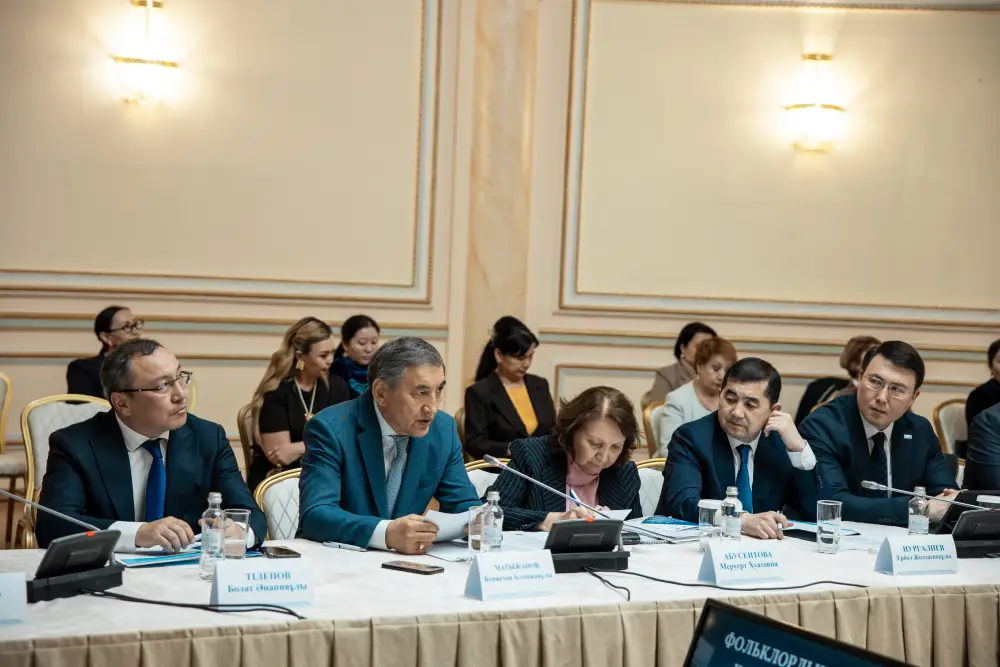 Обсуждение новых методов поддержки нематериального культурного наследия в Алматы: вклад государства и экспертов Астане