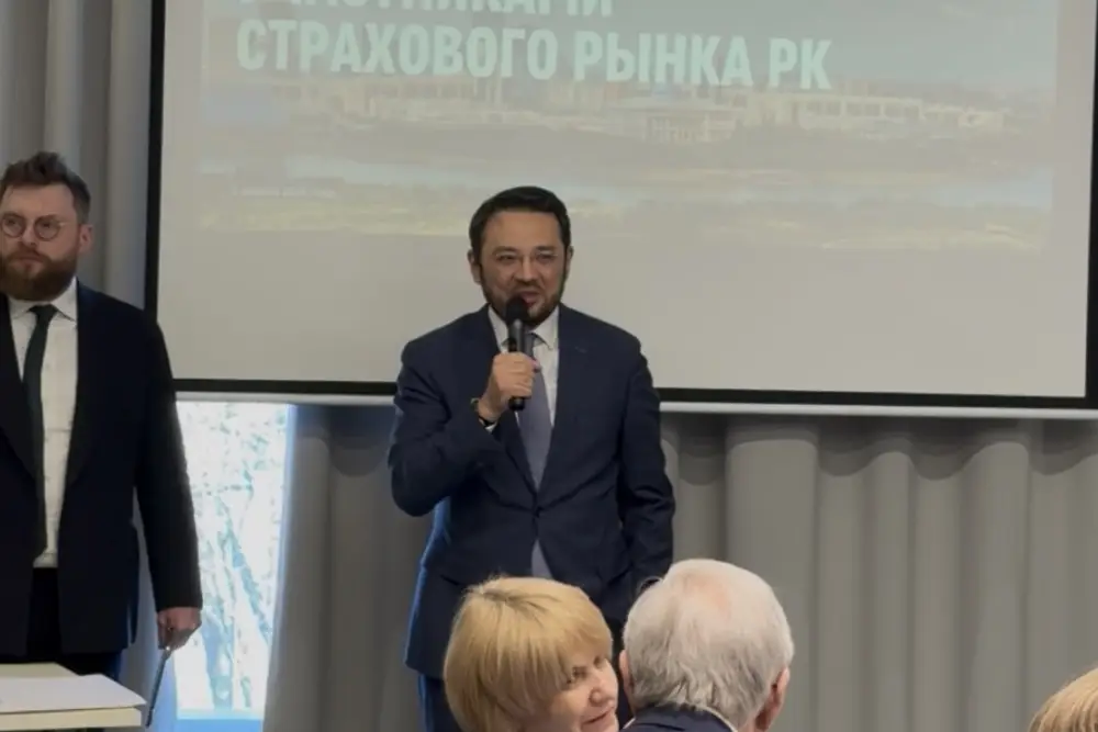 Обсуждение ключевых вызовов и задач развития страхового рынка Казахстана Астане