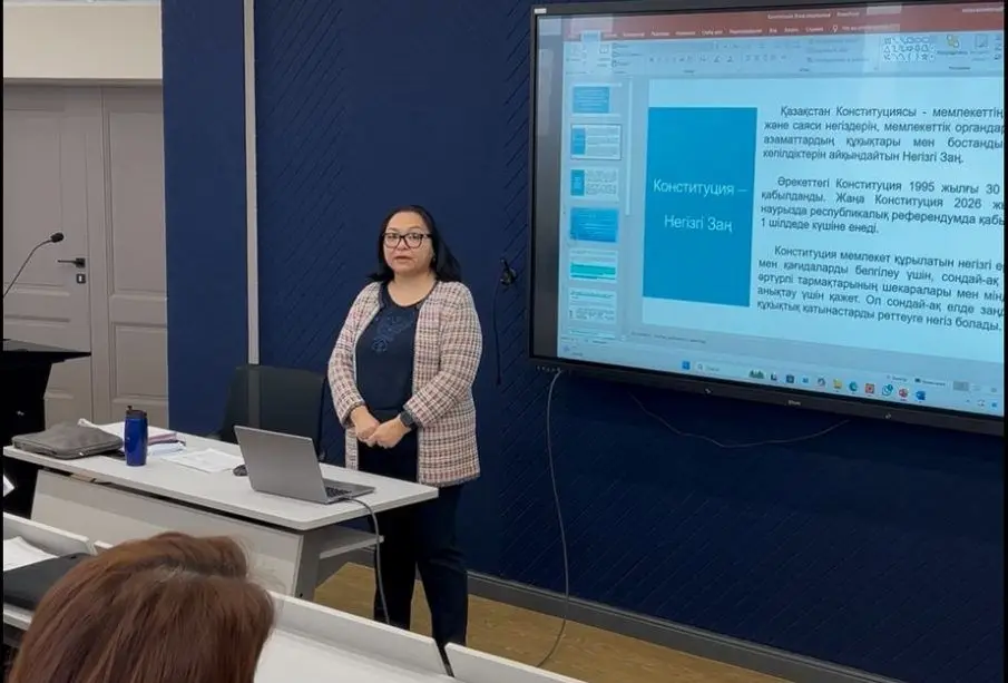 Обсуждение ключевых положений новой Конституции Казахстана с участием студентов: акцент на реформы и права граждан Астане
