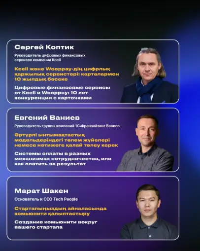 Бизнес и разработка: открыта регистрация на апрельскую неконференцию в «Терриконовой долине» (3)