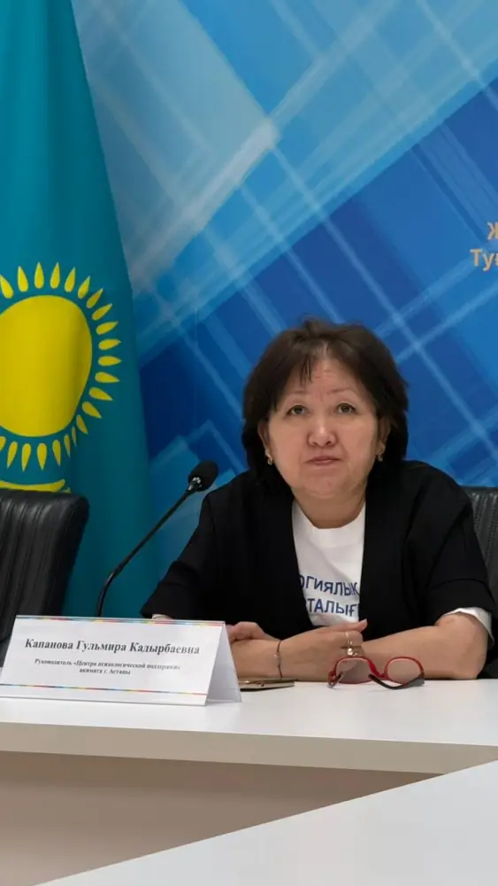 В Астане сотрудники прокуратуры встретились с психологами для профилактики детской преступности (3)