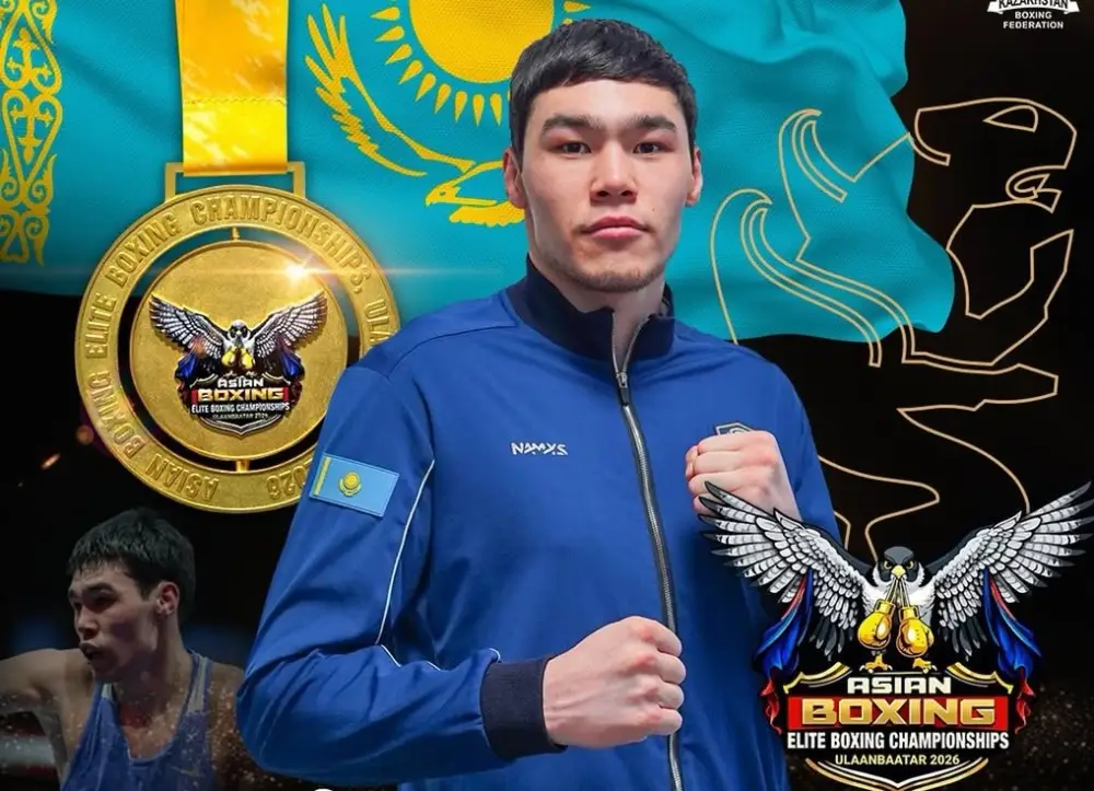 Золотые медали Карагандинских боксёров на чемпионате Азии в Улан-Баторе Астане