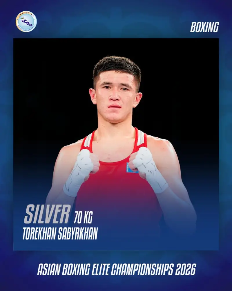 Торехан Сабырхан - серебро чемпионата Азии в Улан-Баторе Астане