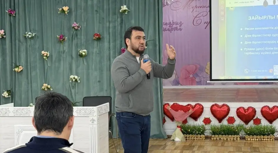 Студенты спортивного колледжа Алматы узнали о рисках экстремизма на лекции теолога Нуржана Калиева Астане