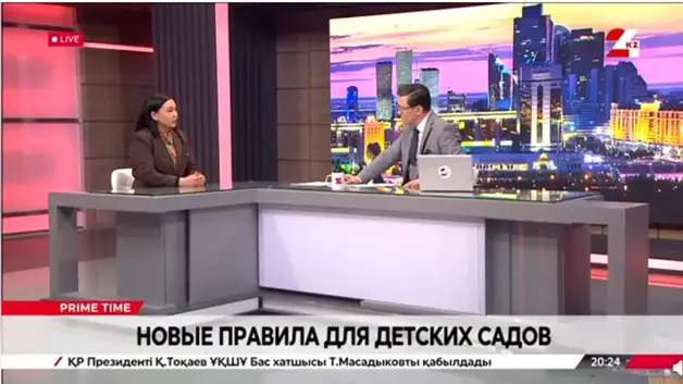 Новый рубеж: лицензирование детских садов как ключ к безопасному и качественному детству Астане