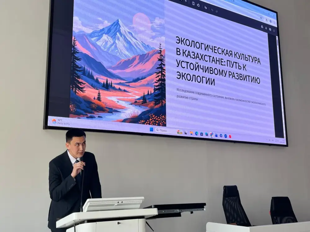 Экологические часы: время включить сознание! Астане