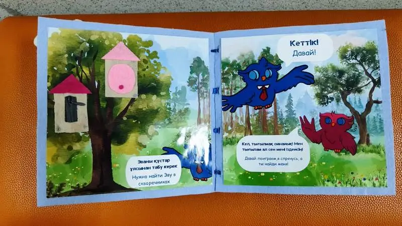 Молодёжь Карагандинской области разработала социальный проект для детей с синдромом Дауна (9)