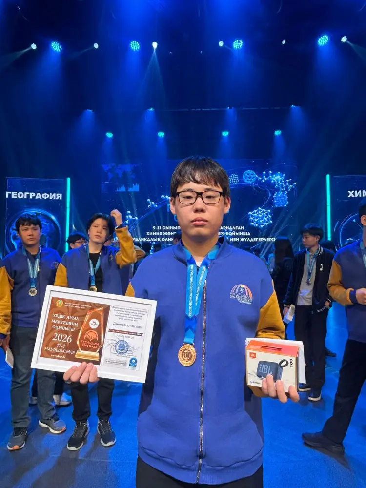 Победа ученика из Актюбинской области на республиканской олимпиаде открывает новые горизонты для сельского образования в Казахстане Астане